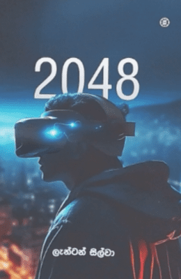 2048