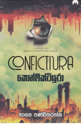 කොන්ෆික්ටියුරා - Confictiura