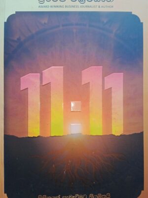 11.11