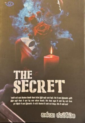 The Secret - Tharuka Jayawardhana