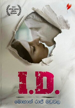 I.D.