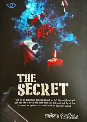 The Secret
