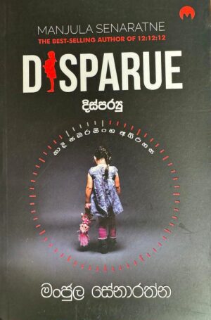 Disparue