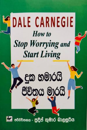 How to stop worrying & Start Living