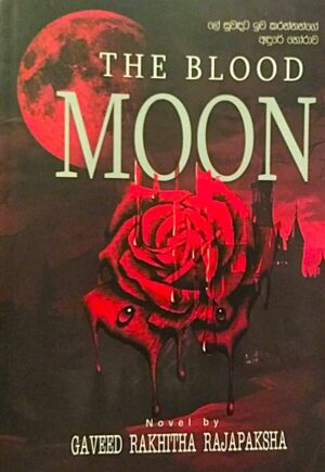 The Blood Moon