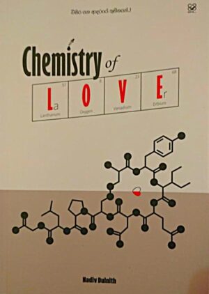 Chemistry of Love