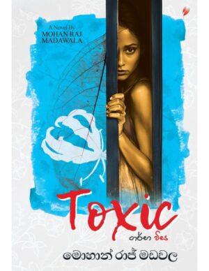 Toxic - Mohan Raj Madawala