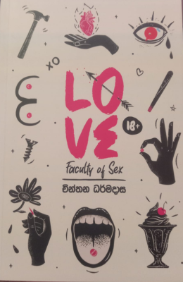Love – Faculty of Sex 03