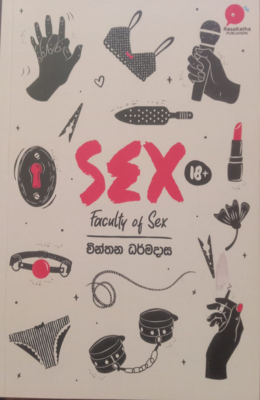 SEX – Faculty Of Sex 01
