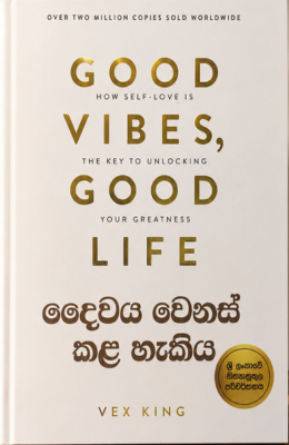 Good Vibe Good Life Lankabookslk Good Vibes Good Life - දෛවය වෙනස් කළ හැකිය