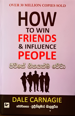 Jeewithe Geethayakma Wewa Lankabookslk F How to Win Freinds & Influence People - ජීවිතේ ගීතයක්ම වේවා - Jeewithe Geethayakma Wewa